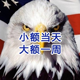 三才镇要账公司